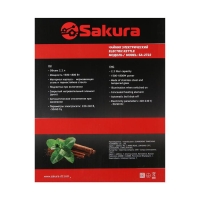 Чайник электрический Sakura SA-2722BK, стекло, 2.2 л, 1800 Вт, подсветка, серебристо-чёрный