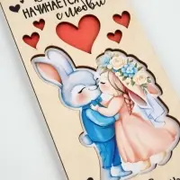 Конверт для денег деревянный «Всё начинается с любви», 12 × 18 см
