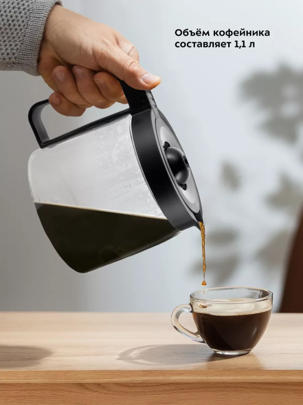 Кофеварка капельная электрическая КТ-7143 (2 в 1) 1600 Вт