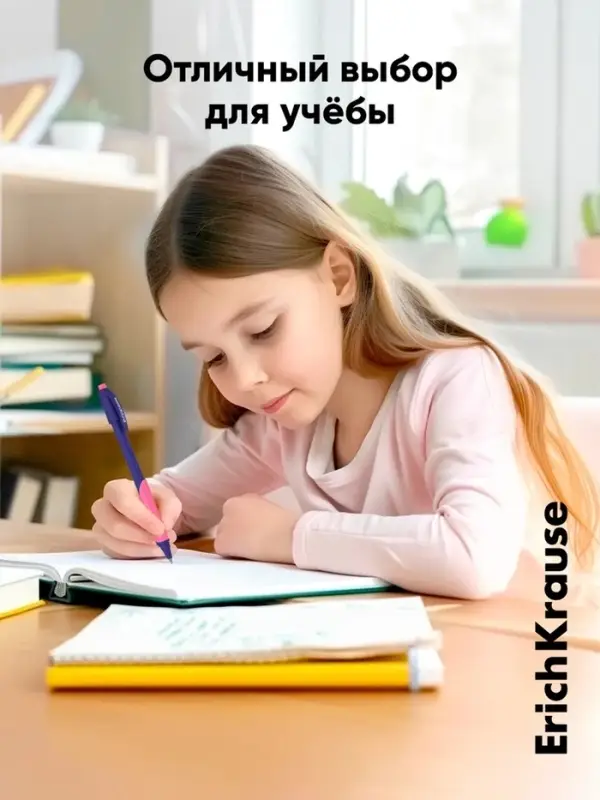 Набор ручек шариковых ErichKrause ErgoLine Grip Neon, SuperGlide, 2 штуки, узел 0.5 мм, синняя