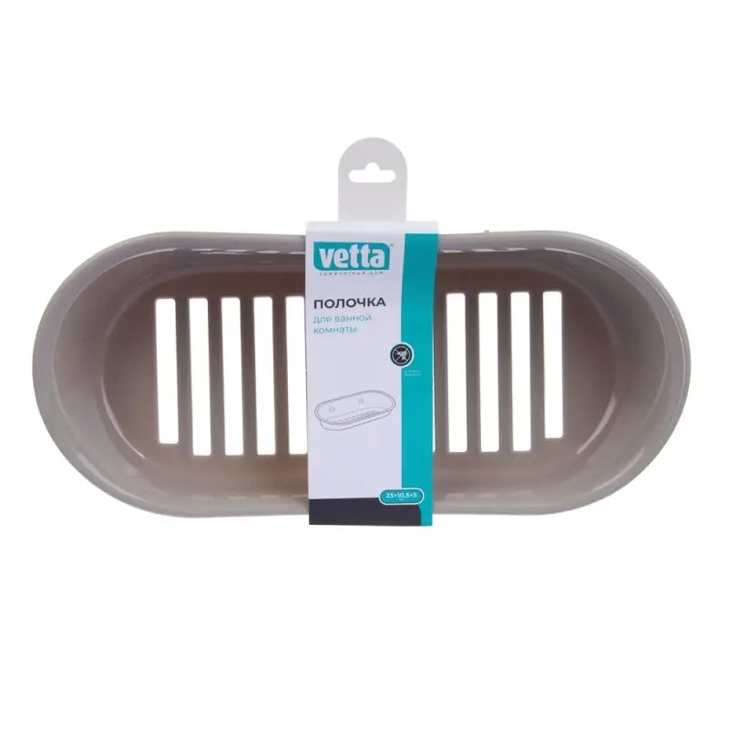 VETTA Love Полочка для ванной комнаты, пластик, 23х10,5х5см, 2 цвета