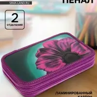 Пенал школьный, 2 секции, 12.5&times;20.5&times;4 см &laquo;Цветок&raquo;