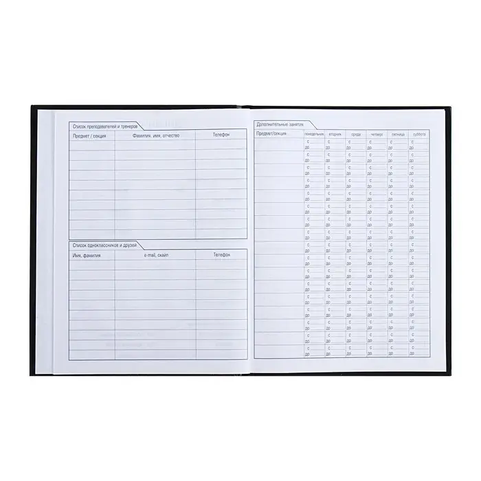 Дневник универсальный для 1-11 классов "Супер круто!", твёрдая обложка, глянцевая ламинация, 40 листов