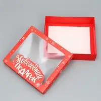 Коробка подарочная новогодняя складная &laquo;Новогодний подарок&raquo; , 23.5 х 20.5 х 5.5 см