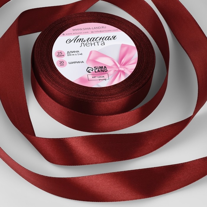 Лента атласная, 20 мм &times; 23 &plusmn; 1 м, цвет винный №165