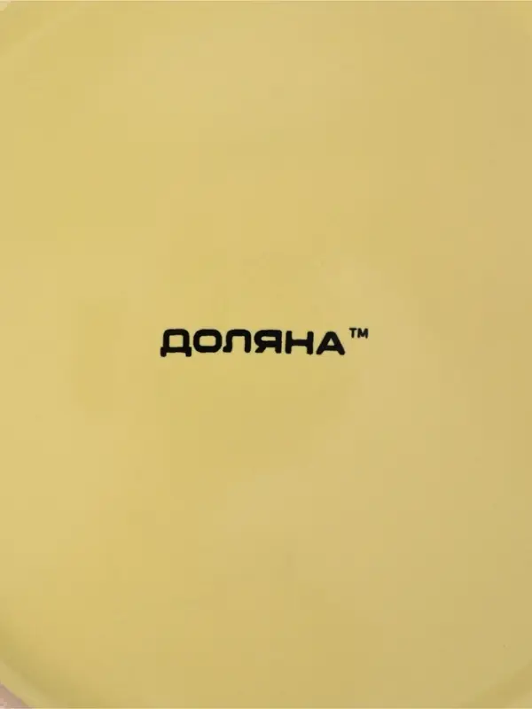 Тарелка Доляна &laquo;Пастель&raquo;, d=27 см, керамика, жёлтая
