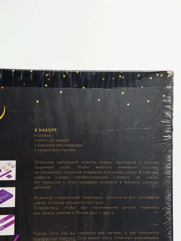 УЦЕНКА Алмазная вышивка полное заполнение  УЦЕНКА Алмазная вышивка полное заполнение "Цветы Вишни", на раме, 40*50 см