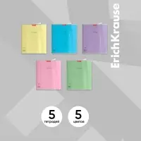 Тетрадь А5+, 48 листов, клетка на скобе, ErichKrause, &laquo;Классика CoverPro&raquo; МИКС, пластиковая обложка МИКС