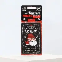 Ароматизатор новогодний в машину «Настоящий мужик», аромат парфюм