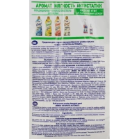 Порошок стиральный BiMax 100 пятен автомат 3 кг