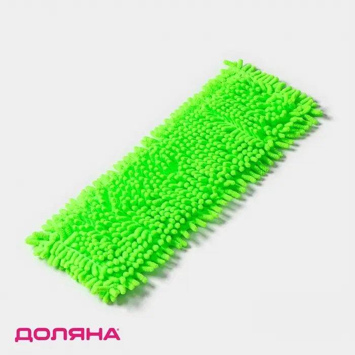 Насадка для плоской швабры &laquo;Доляна&raquo;, 42&times;12 см, микрофибра букли, 80 г, зелёная