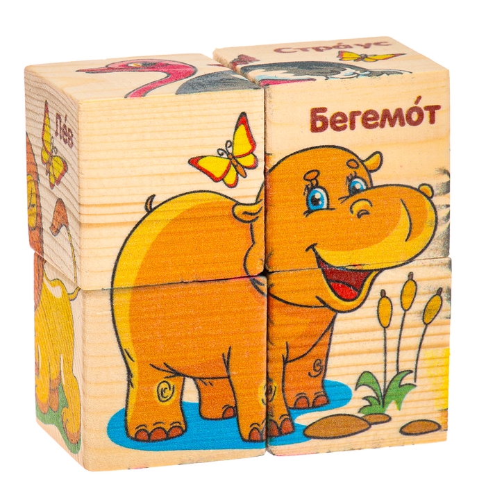Кубики деревянные «Животные Африки», набор 4 шт.