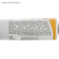 Контур по стеклу и керамике 18 мл, ЗХК Decola Metallic, золото, (5303965)