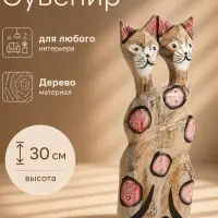 Сувенир интерьерный &laquo;Сиамские кошечки&raquo;,12&times;3&times;30 см, дерево, цв. красный