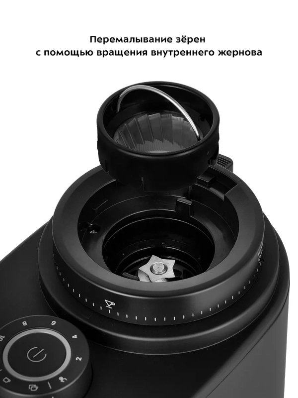 Кофемолка электрическая для кофе жерновая КТ-7161