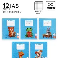 Тетрадь 12 листов в клетку Calligrata KIDS, блок офсет, МИКС