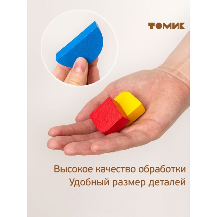 Рамка - вкладыш «Геометрия» большая Рамка - вкладыш «Геометрия» большая