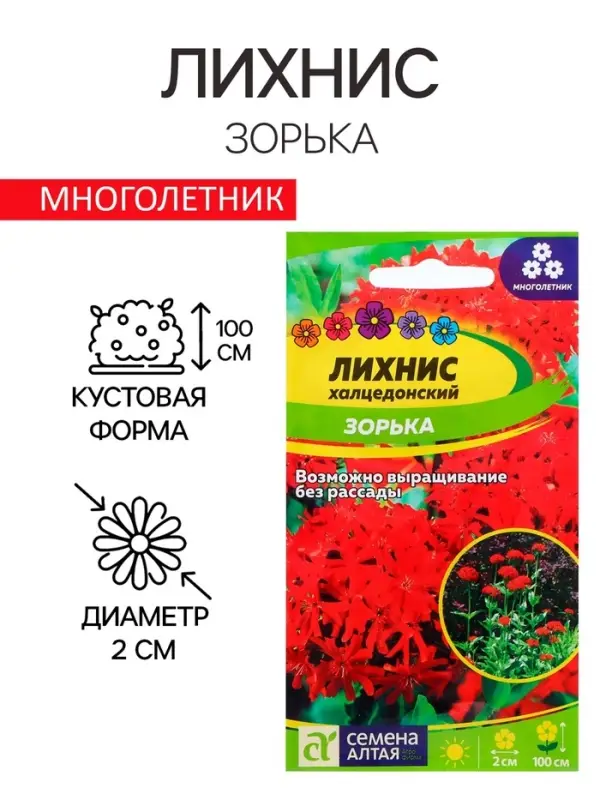 Семена Лихнис Семена Лихнис "Зорька", ц/п, 0,1 гр.