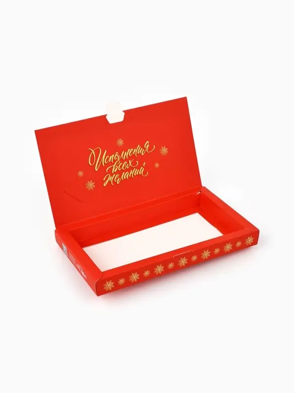 Коробка для шоколада с местом для денег &laquo;Классический Новый год&raquo;, 20&times;2&times;10 см