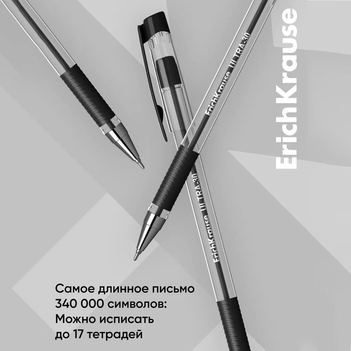 Ручка шариковая ErichKrause ULTRA-30, игольчатый узел 0.7 мм, чернила чёрные, резиновый держатель, длина линии письма 2000 метров Ручка шариковая ErichKrause ULTRA-30, игольчатый узел 0.7 мм, чернила чёрные, резиновый держатель, длина линии письма 2000 метров