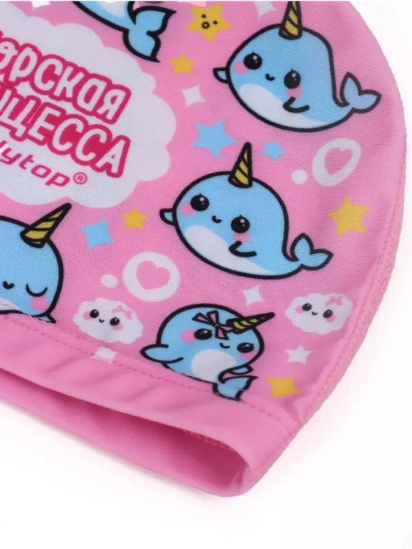 Шапочка для плавания детская ONLYTOP &laquo;Нарвалы&raquo;, тканевая, обхват 46-52 см