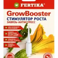 ФЕРТИКА ГРОУБУСТЕР 2 мл
