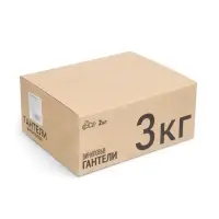 Гантели виниловые, 2 шт., 3 кг, серебристый металлик