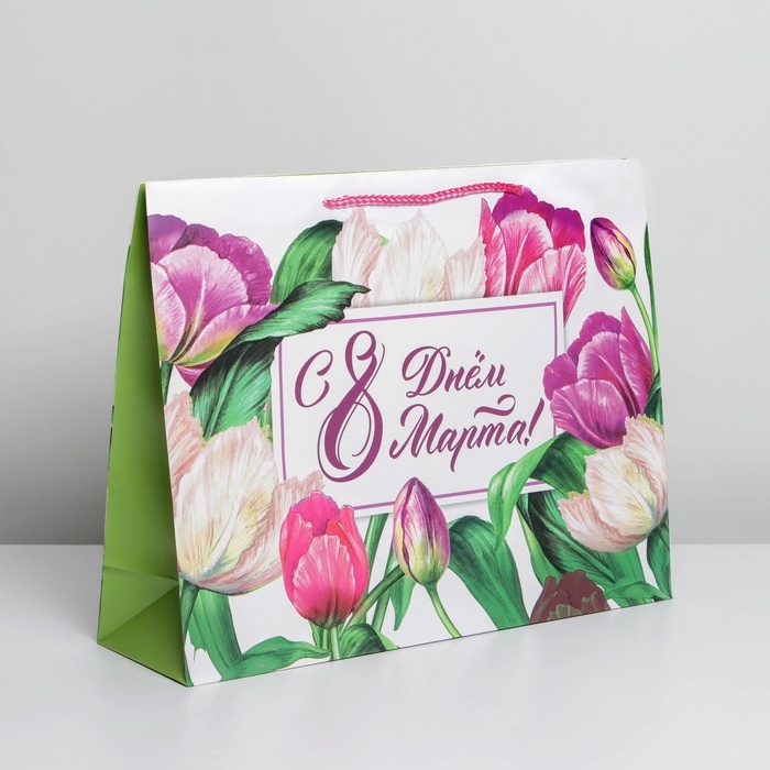 Пакет подарочный ламинированный горизонтальный, упаковка, «С днём 8 марта», L 28 х 38 х 9 см Пакет подарочный ламинированный горизонтальный, упаковка, «С днём 8 марта», L 28 х 38 х 9 см