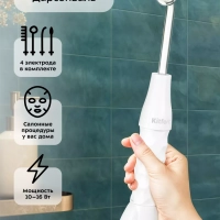 Дарсонваль с насадками КТ-3114 - 16 Вт Дарсонваль с насадками КТ-3114 - 16 Вт