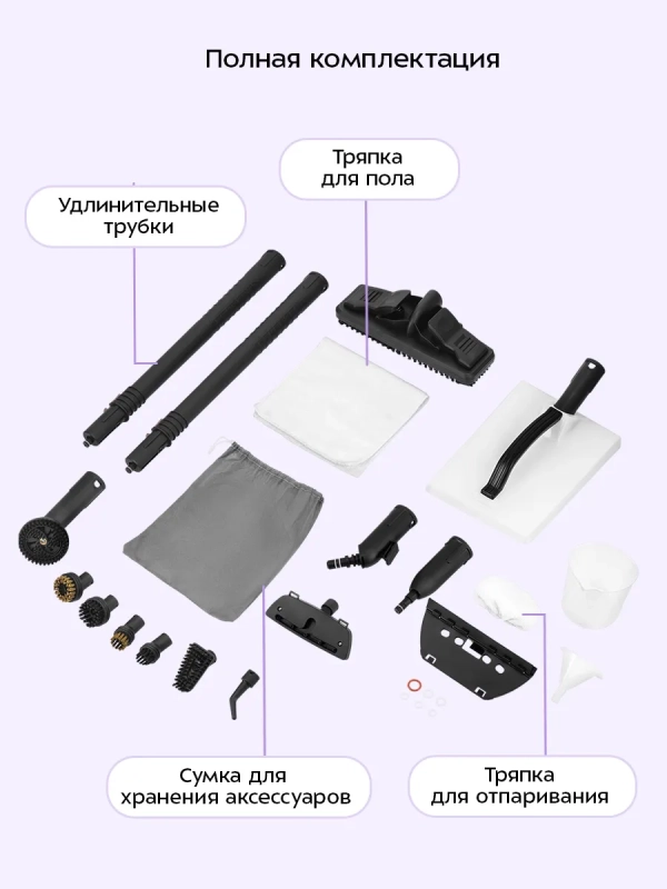 Пароочиститель для дома для уборки КТ-9322 - 2000 Вт
