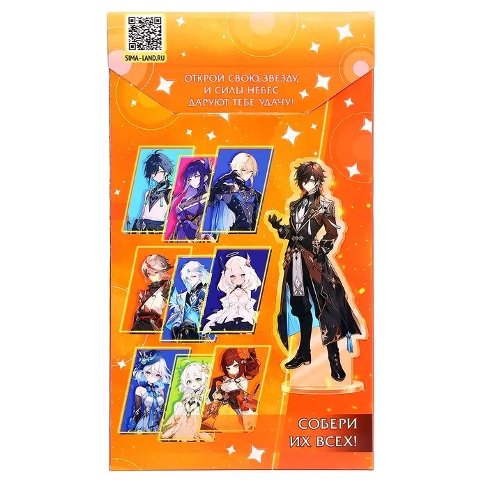 Фигурка аниме на подставке Happy Valley &laquo;Силы небес&raquo; с наклейками, акриловая, 15 см