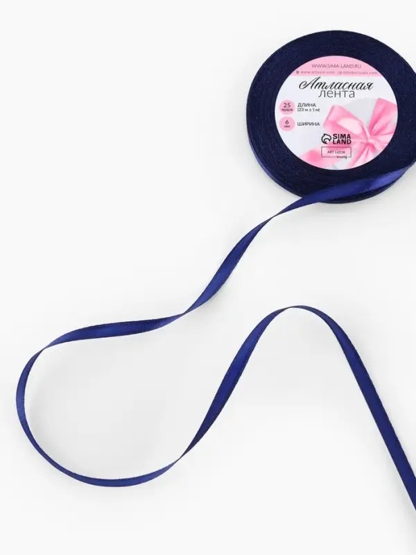 Лента атласная, 6 мм, 23±1 м, синяя №120 Лента атласная, 6 мм, 23±1 м, синяя №120