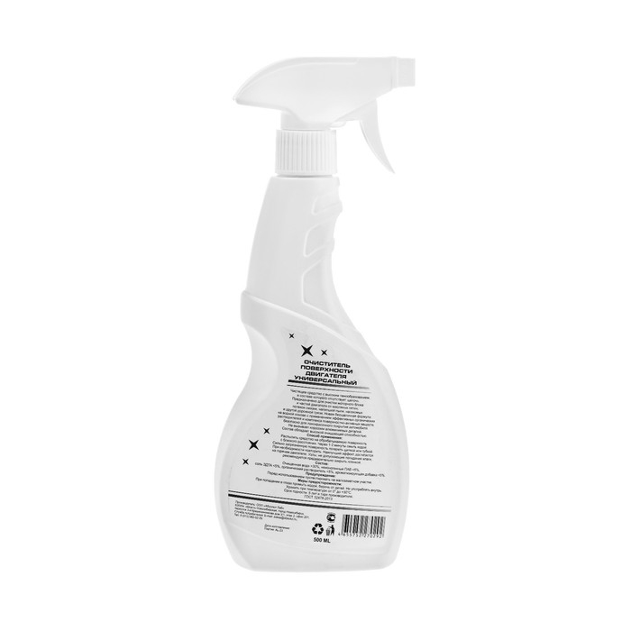 Очиститель поверхности двигателя ABSOLUT LAB, 500 мл Очиститель поверхности двигателя ABSOLUT LAB, 500 мл