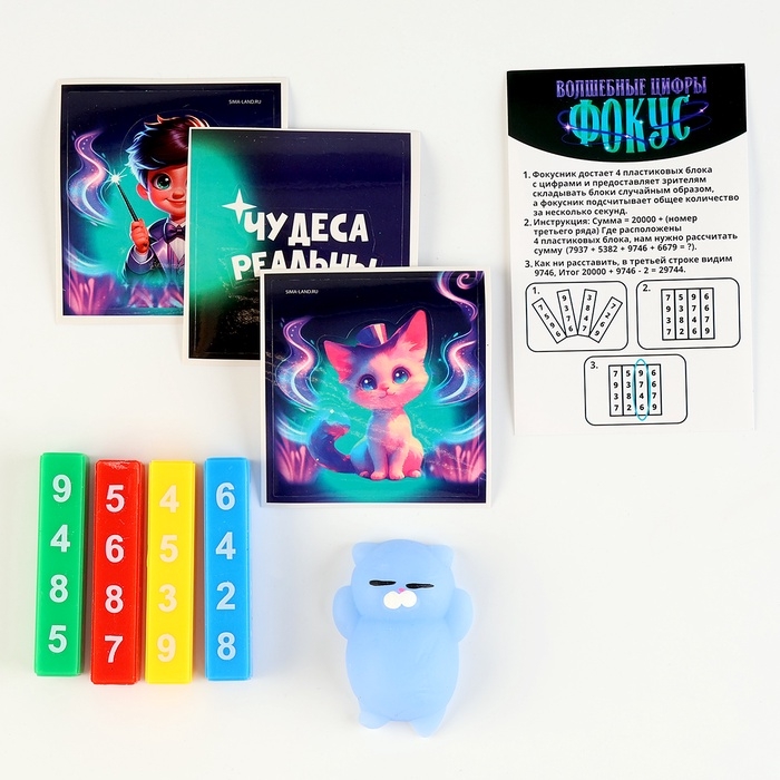 Фокусы «Профи», микс в шоу-боксе Фокусы «Профи», микс в шоу-боксе