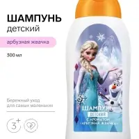 Детский шампунь, аромат: арбузная жвачка, 300 мл, &laquo;Снежная принцесса&raquo;