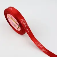Лента атласная «С Новым годом!», 15 мм, 23 ± 1 м, цвет красный №26