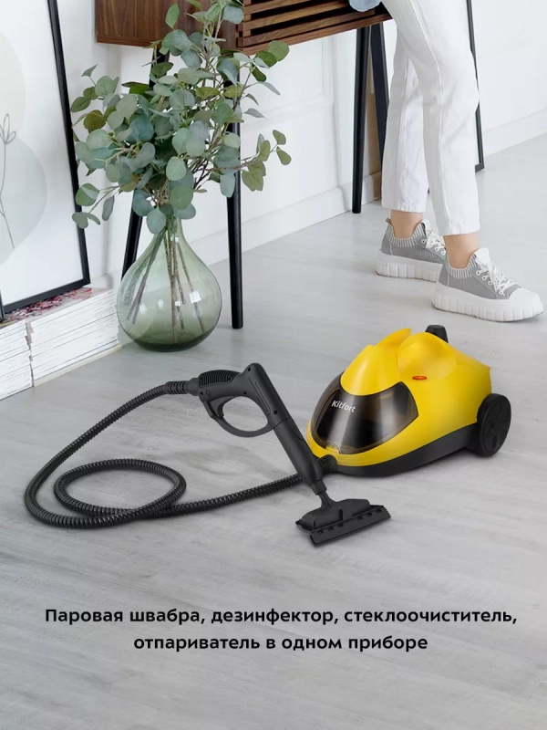 Пароочиститель для дома для уборки КТ-9219 - 2000 Вт Пароочиститель для дома для уборки КТ-9219 - 2000 Вт