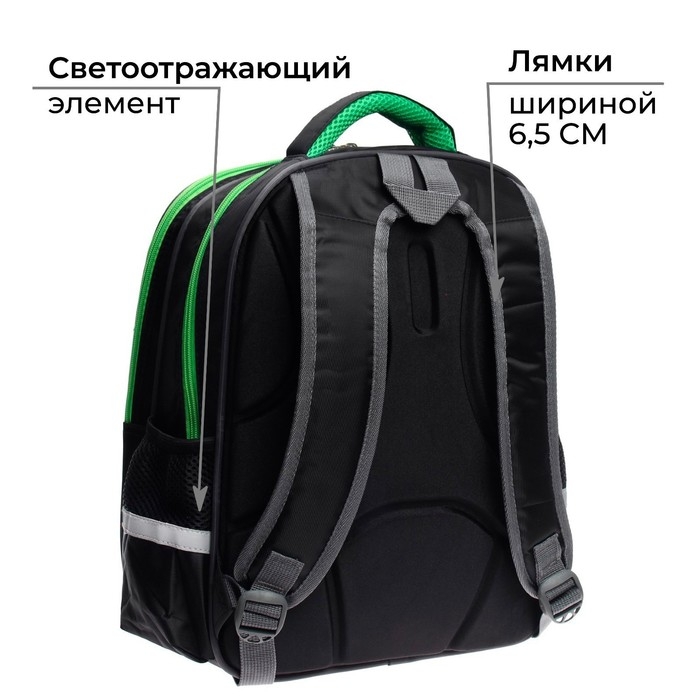 Рюкзак каркасный школьный Calligrata Рюкзак каркасный школьный Calligrata "Классика", 39 х 30 х 14 см