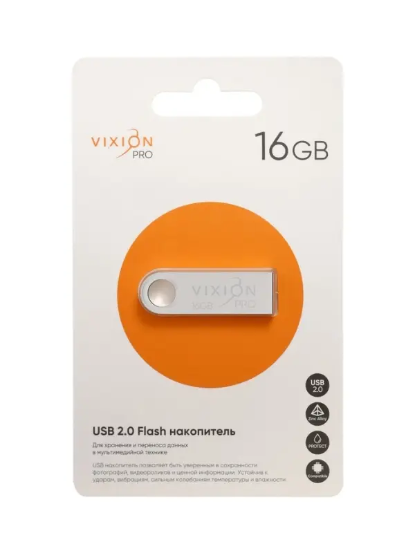 Флешка VIXION PRO Zinc Alloy, 16 Гб, USB 2.0, серая