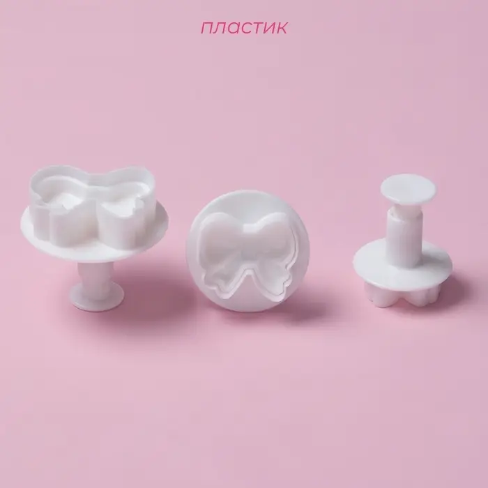 Плунжеры кондитерские Доляна &laquo;Бантик&raquo;, набор 3 шт., пластик, МИКС