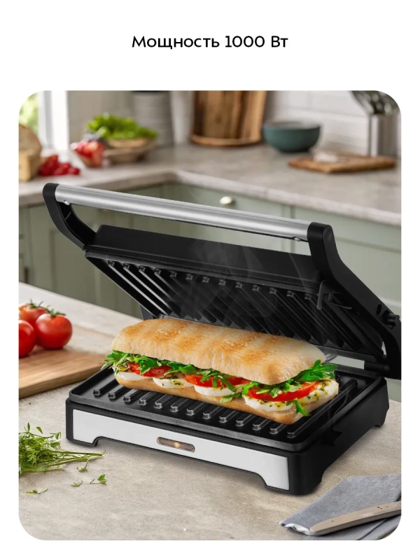 Бутербродница КТ-4607 - 1000 Вт Бутербродница КТ-4607 - 1000 Вт