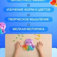 Развивающий сортер - сквиш для малышей Крошка Я &laquo;Осьминожка&raquo;, в пакете