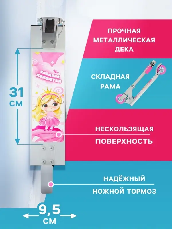 Самокат-снегокат 2 в 1 Snow Cat, колёса 100 мм, белый