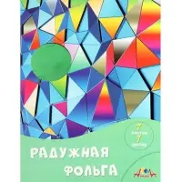 Фольга цветная А4 &laquo;Цветные кристаллы&raquo;, 7 листов, 7 цветов, 120 г/м&sup2;, радужная, в папке