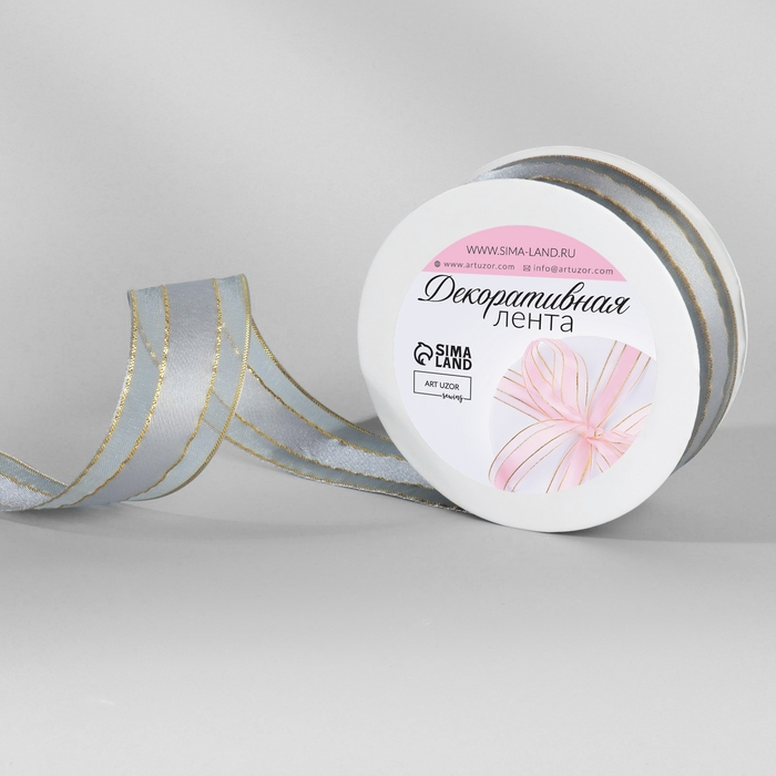 Лента декоративная, капроновая/атласная, с люрексом, 25 мм, 18 ± 1 м, цвет серый Лента декоративная, капроновая/атласная, с люрексом, 25 мм, 18 ± 1 м, цвет серый