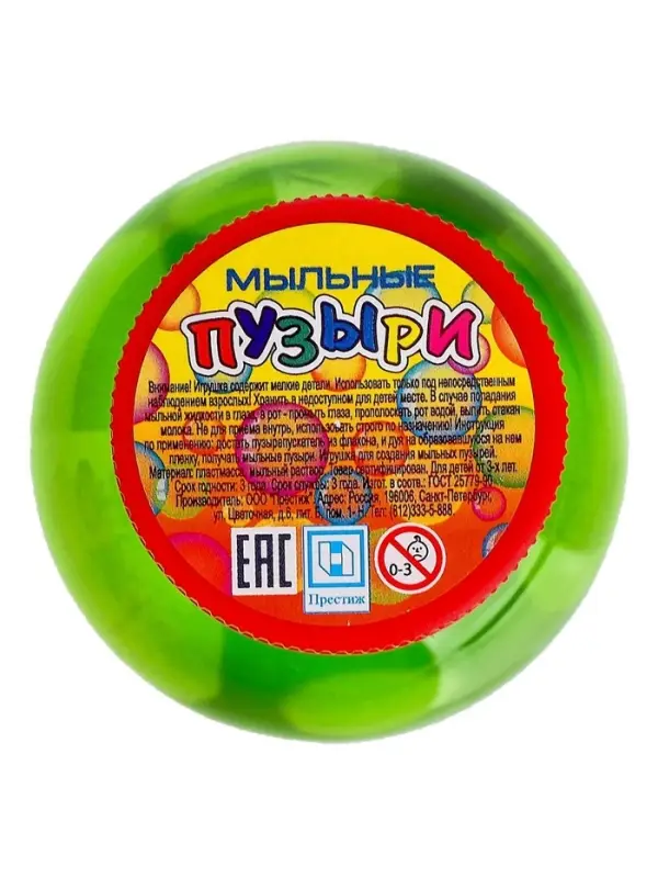 Мыльные пузыри «Колба», 95 мл
