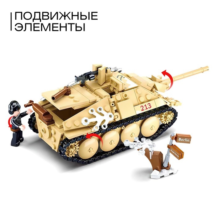 Конструктор Армия ВОВ «Немецкий танк», 344 детали Конструктор Армия ВОВ «Немецкий танк», 344 детали