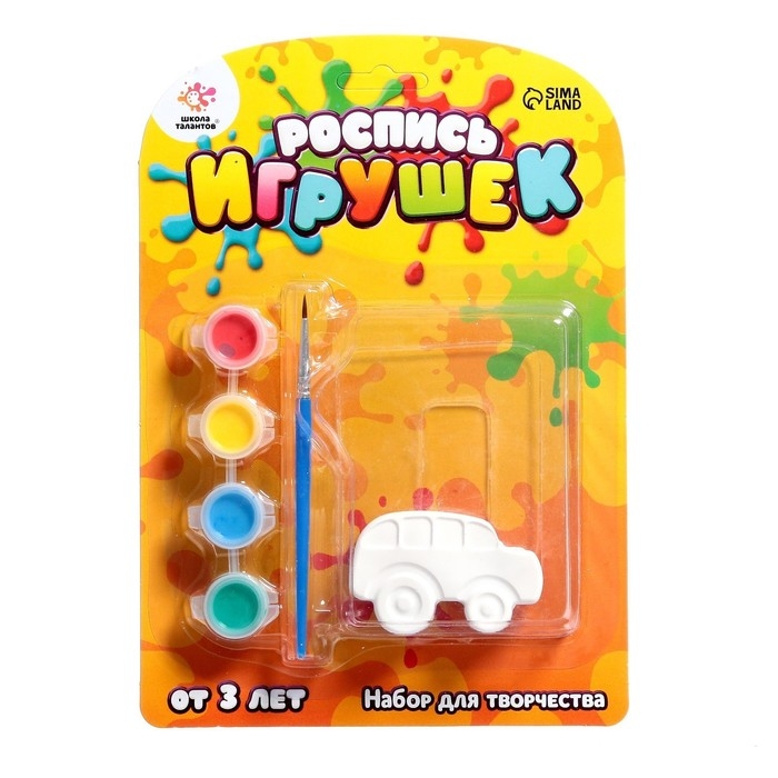 Набор для творчества «Роспись игрушек из гипса», авто МИКС Набор для творчества «Роспись игрушек из гипса», авто МИКС