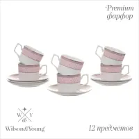 Чайный сервиз WY Paradaise, 12 предметов, кружка 250 мл 6 шт., блюдце d=15.5 см 6 шт., фарфор