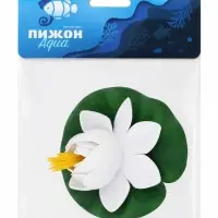 Кувшинка плавучая для аквариума, 8 см, белая